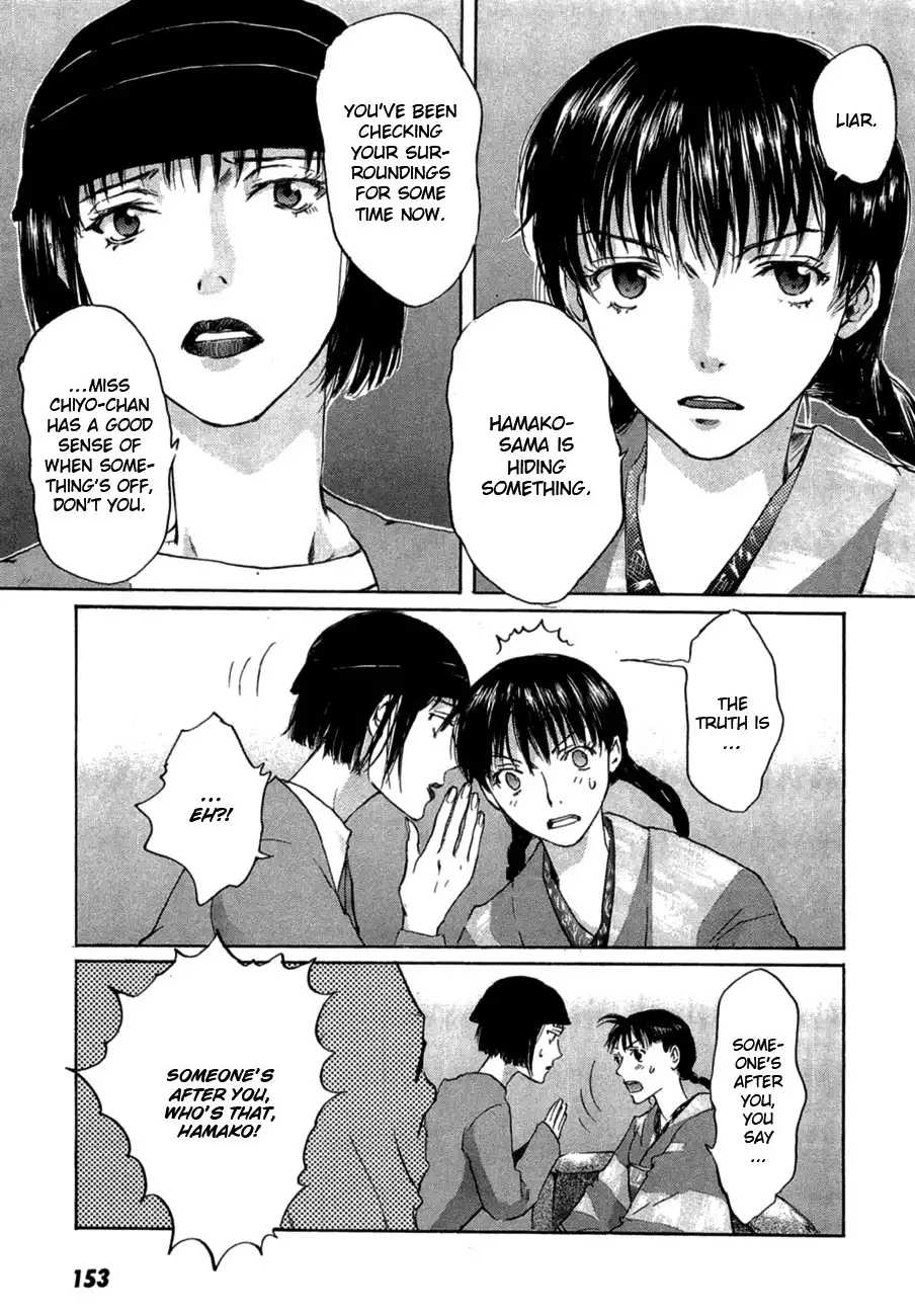 Shinigami Tantei to Yuuutsu Onsen Chapter 4 8